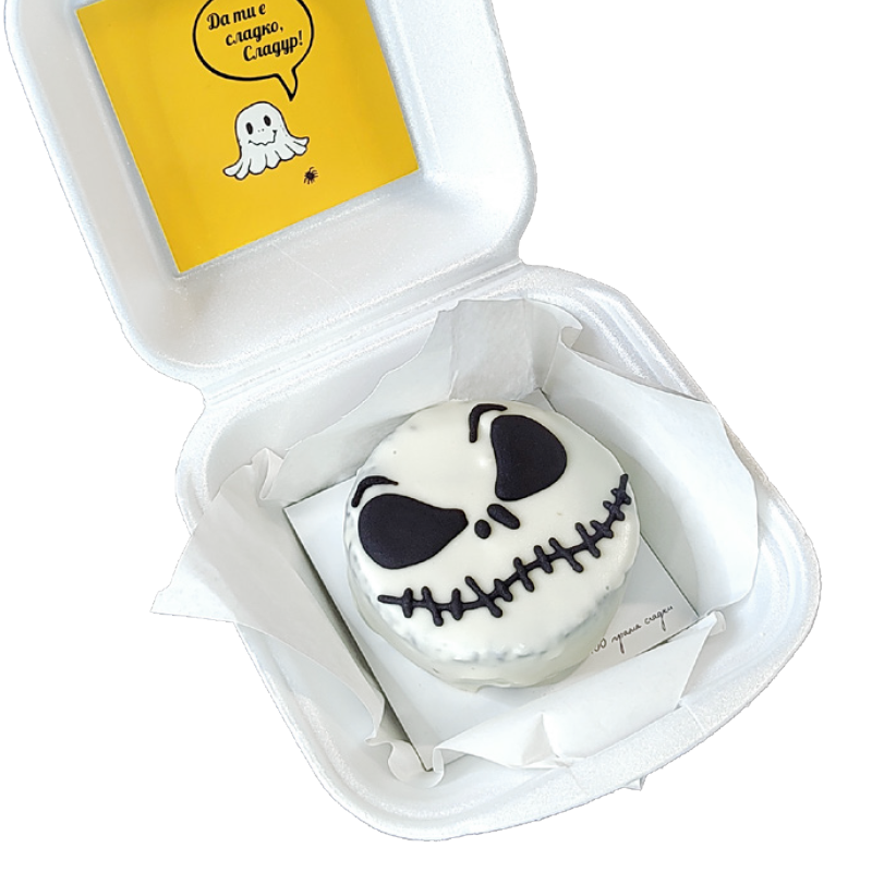 Паста шоколадов пунш - Хелоуин