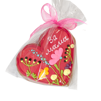 Рисувана меденка "Сърце за мама"