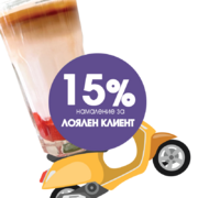 Лате фрагола