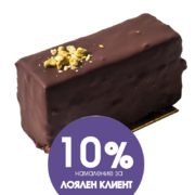 Гараш веган