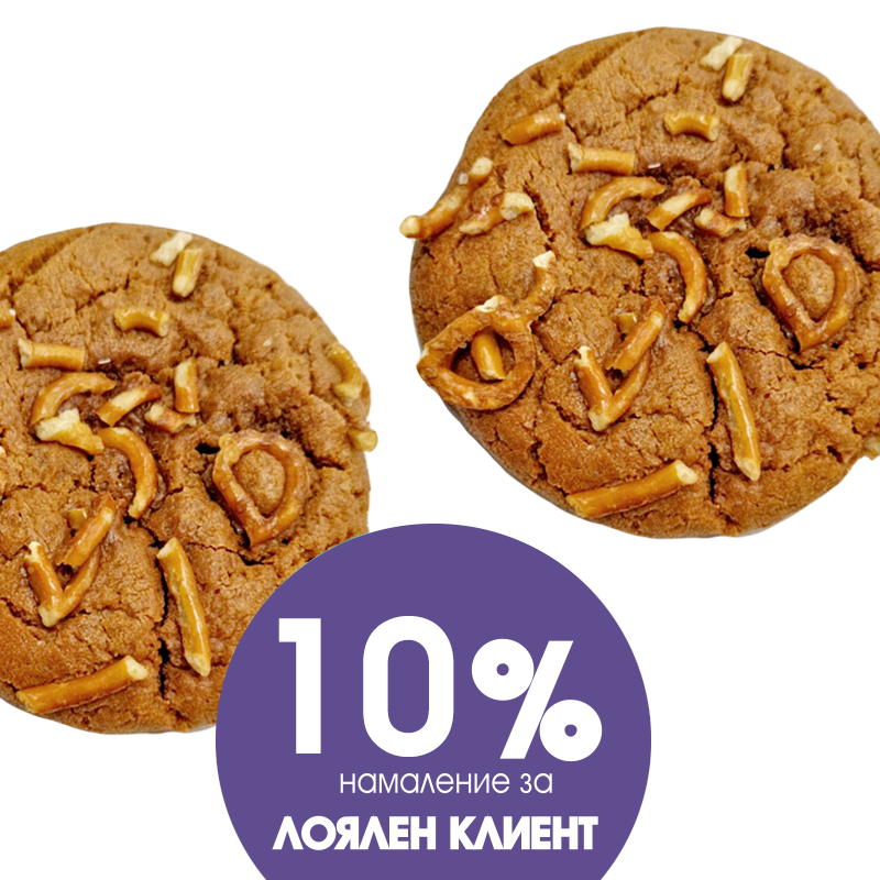 Кукис със солен карамел
