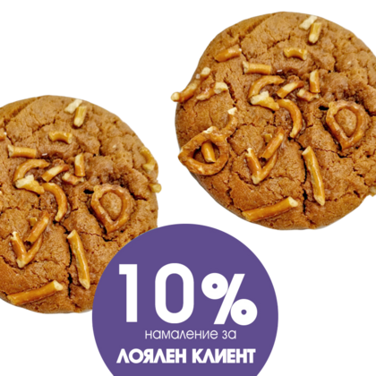 Кукис със солен карамел