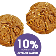 Кукис със солен карамел