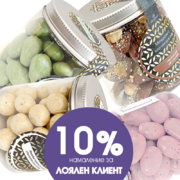 Шоколадови дражета