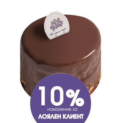 Паста Сахер