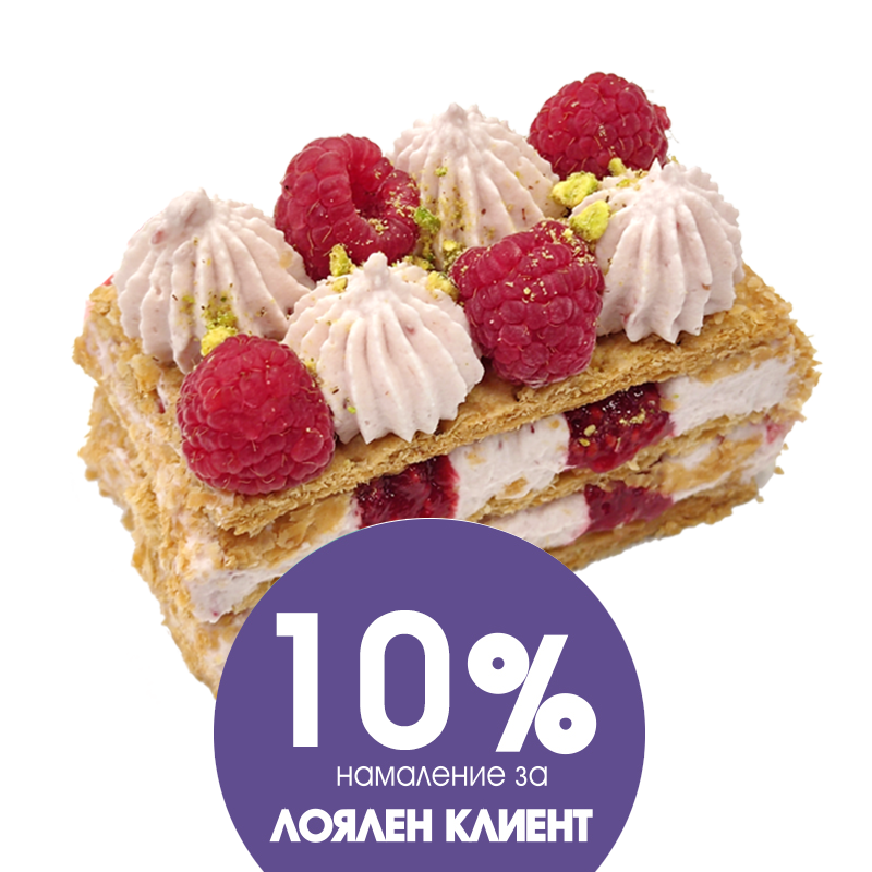 Паста Милфьой