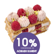 Паста Милфьой