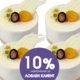 Паста Екзотик