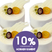 Паста Екзотик