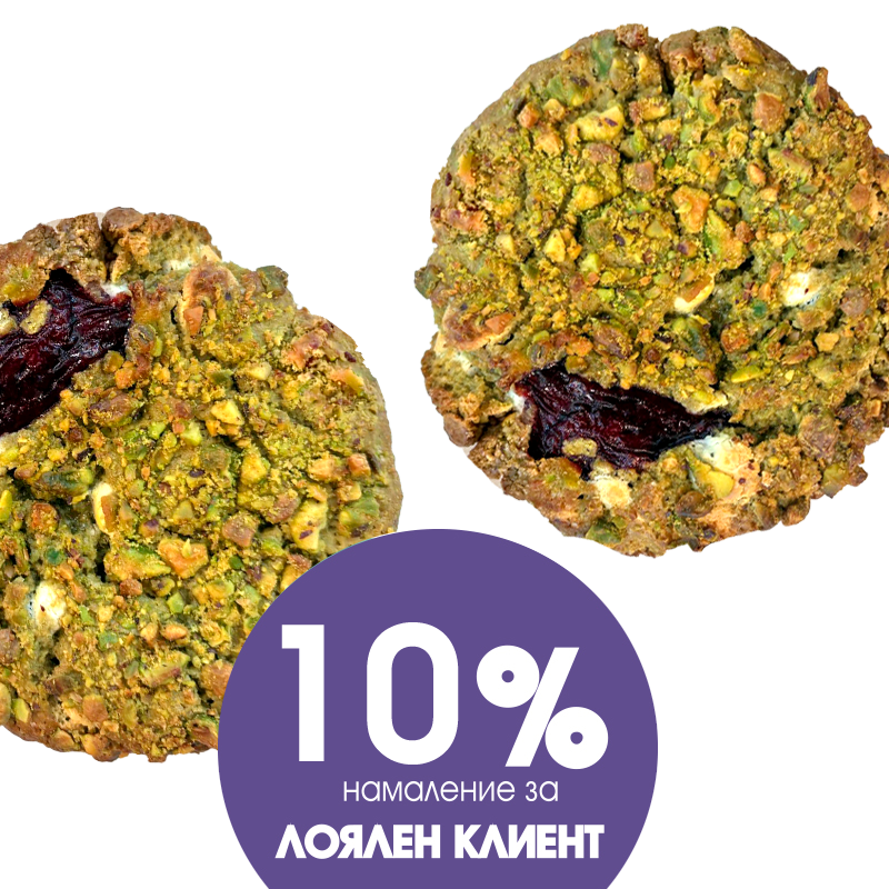 Кукис с малиново сладко и бял шоколад
