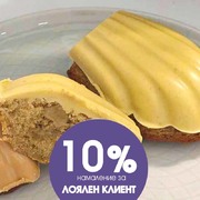 Мадлени с шамфъстък