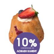 Маслен кекс с праскови и малини