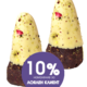 Скаличка
