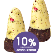 Скаличка