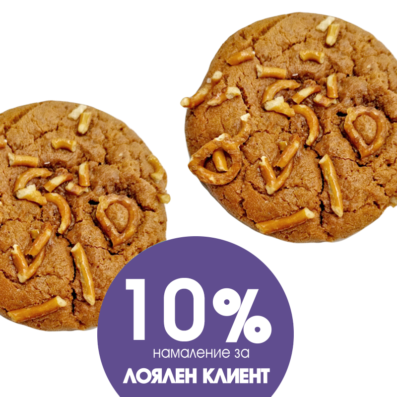 Кукис солен карамел