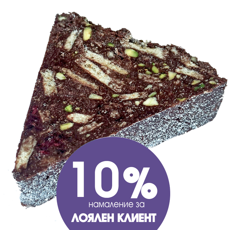 Унгарски салам