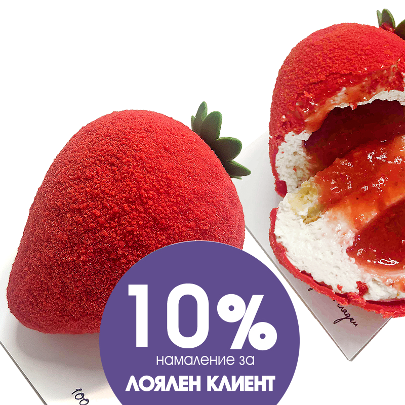Ягода