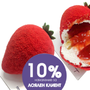 Ягода