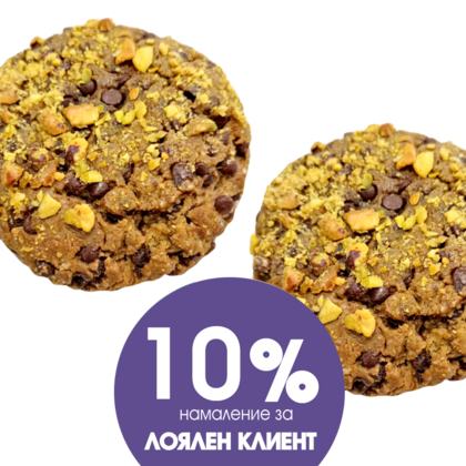 Кукис с шамфъстък и шоколад