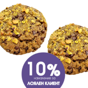 Кукис с шамфъстък и шоколад