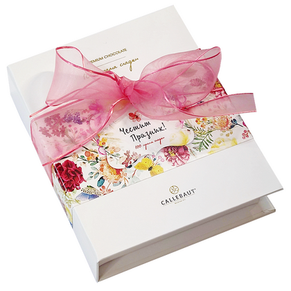 Кутия книга - 12бр. бонбона