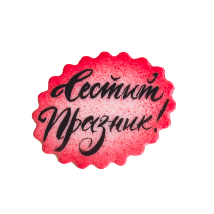 Плочка червена