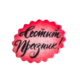 Плочка червена